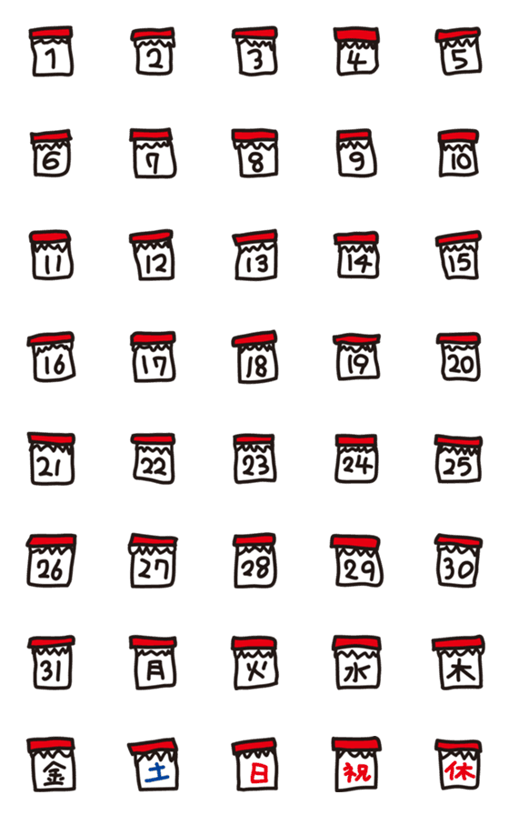 [LINE絵文字]mataのラクガキ-カレンダーの画像一覧