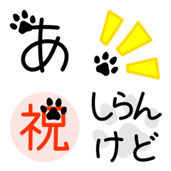 [LINE絵文字] 猫の肉球の絵文字フルセットの画像
