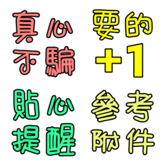 [LINE絵文字] Emoji sticker 03の画像