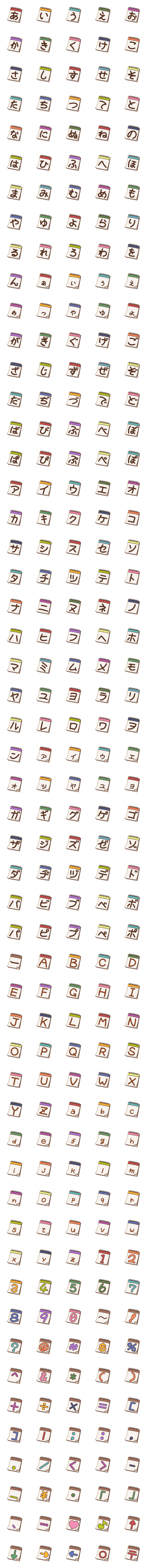 日めくりカレンダー風デコ文字-詳細画像