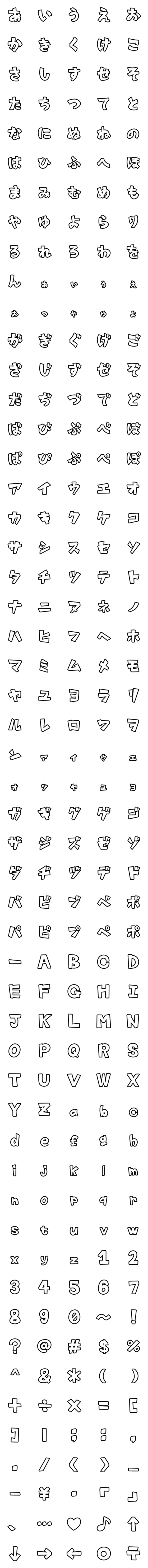 Line絵文字 マンガ効果音フォント風デコ文字 265種類 1円