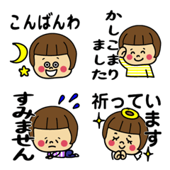 [LINE絵文字] おかっぱちゃん★2（会話編）の画像