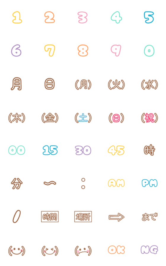 [LINE絵文字]おしゃれなスケジュール × スマイル絵文字の画像一覧