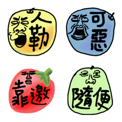 [LINE絵文字] Silly fruit face！ Emojiの画像