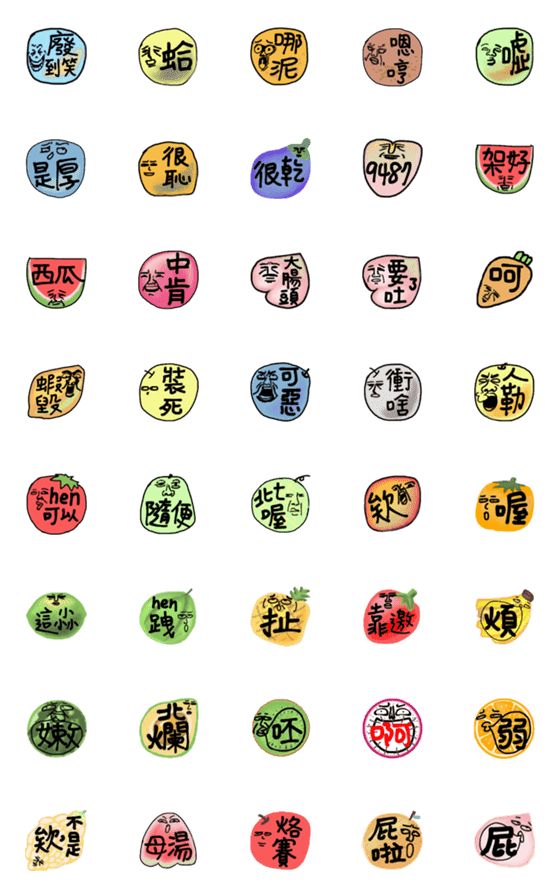 [LINE絵文字]Silly fruit face！ Emojiの画像一覧