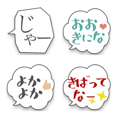 [LINE絵文字] 出水弁じゃっど絵文字ver.の画像