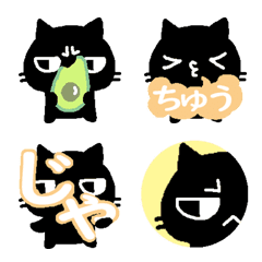 [LINE絵文字] ねこと ブラックの画像