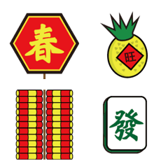 [LINE絵文字] New Year Auspicious wordsの画像