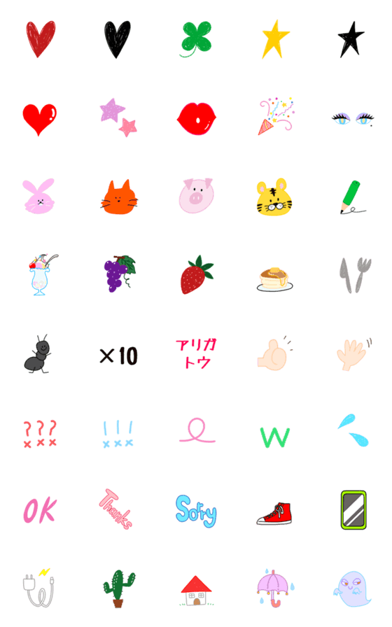 Line絵文字 かわいいおしゃれ絵文字 40種類 120円