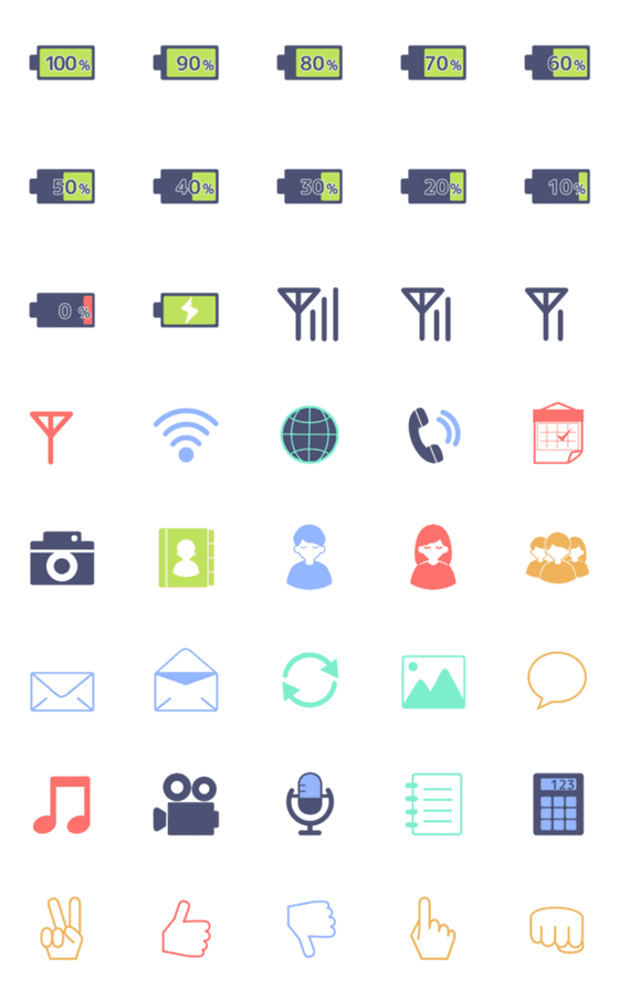 [LINE絵文字]スマホでよく使う便利なアイコン絵文字♪の画像一覧