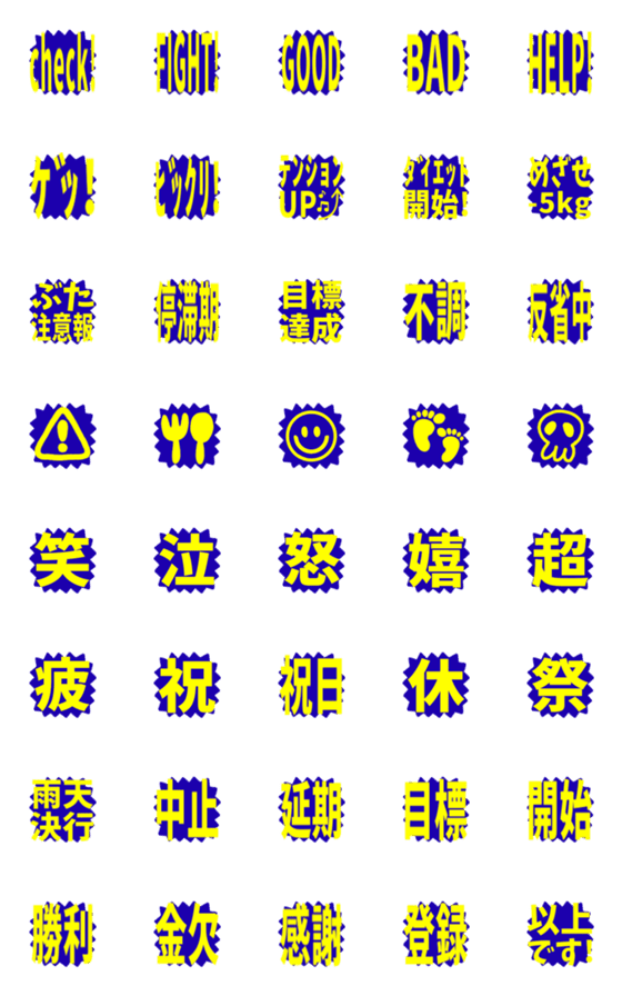 [LINE絵文字]かおるさんの絵文字54②の画像一覧