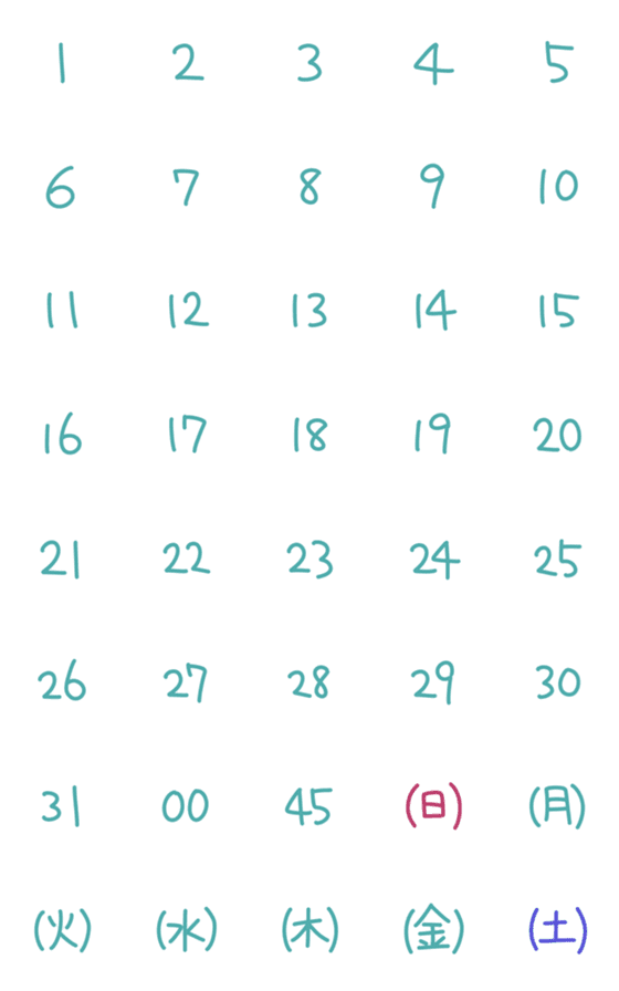 [LINE絵文字]【お知らせ用文字】日程セットの画像一覧