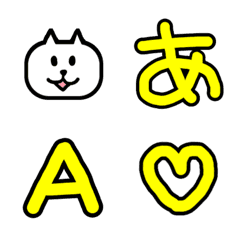 [LINE絵文字] ねことシンプルな黄色の文字の絵文字セットの画像