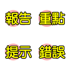 [LINE絵文字] Emoji sticker 02の画像