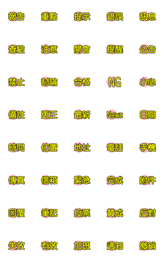 [LINE絵文字]Emoji sticker 02の画像一覧
