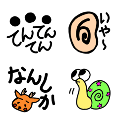 [LINE絵文字] ゆるめなやつらの絵文字の画像