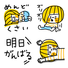 [LINE絵文字] THEポップボブガールのやる気ありませーんの画像