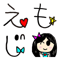 [LINE絵文字] CUきっず絵文字の画像