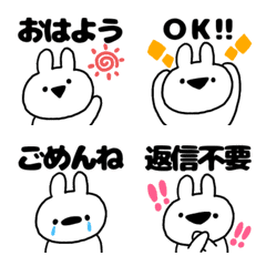 [LINE絵文字] ゆるうさ絵文字の画像