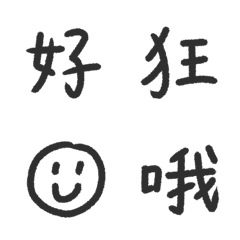 [LINE絵文字] Handwriting simple wordの画像