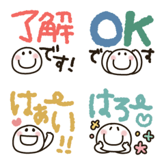 [LINE絵文字] まるぴ★デカ文字の画像