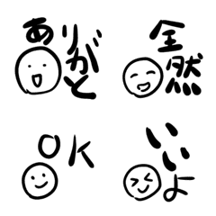 [LINE絵文字] でか文字の画像