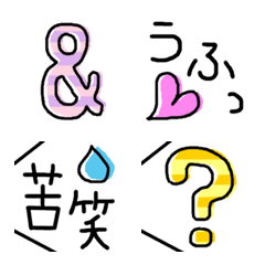 [LINE絵文字] 記号と吹き出し絵文字の画像