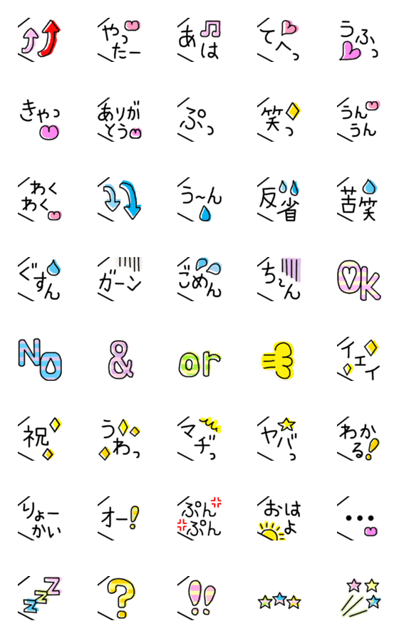 Line絵文字 記号と吹き出し絵文字 40種類 1円 Line絵文字 記号と吹き出し絵文字 40種類 1円