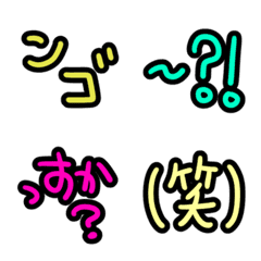 [LINE絵文字] 語尾につけよう★「ピ」「ンゴ」「ッス」他の画像