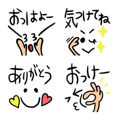 [LINE絵文字] 絵文字 シンプル 挨拶 表情 体調 手の画像