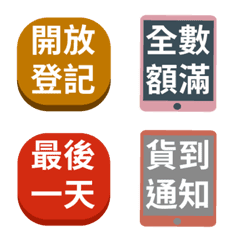 [LINE絵文字] Salesperson's textの画像