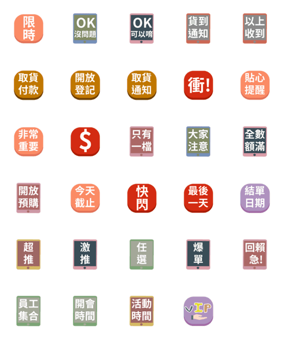 [LINE絵文字]Salesperson's textの画像一覧