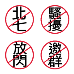 [LINE絵文字] status emoji stickers 2の画像