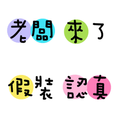 [LINE絵文字] Working language 2の画像