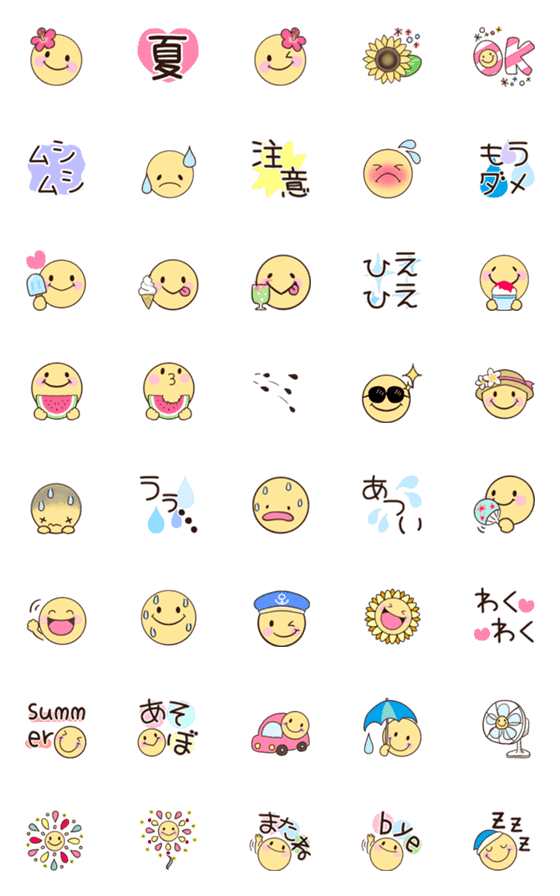 [LINE絵文字]にこにこ夏☆絵文字の画像一覧