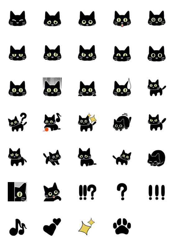 [LINE絵文字]幸せ運ぶ黒猫さん絵文字の画像一覧