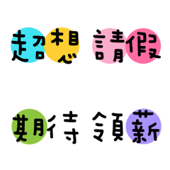 [LINE絵文字] Working language 3の画像