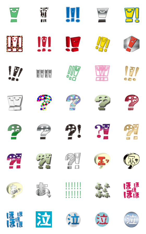 [LINE絵文字]フェイス文字感嘆符の画像一覧