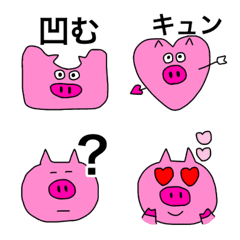 [LINE絵文字] ぶたのかわいいシンプル絵文字2の画像