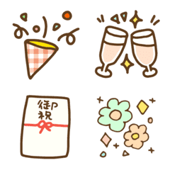 お祝いに使える絵文字の絵文字メイン画像