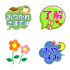 [LINE絵文字] ほんわか絵文字ver6の画像