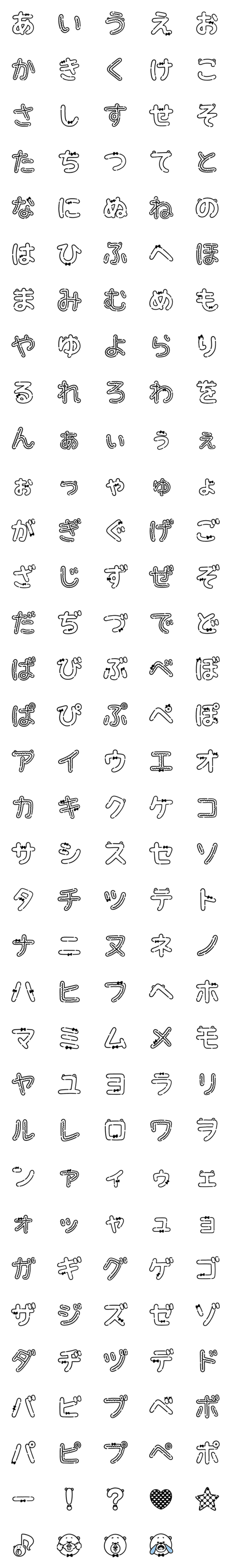 [LINE絵文字]くまのゼイニー デコ文字の画像一覧