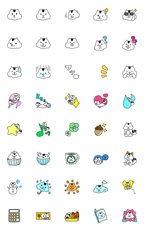 [LINE絵文字]白いリスの絵文字の画像一覧