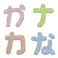 [LINE絵文字] キラキラ 文字 絵文字 （カナ）の画像