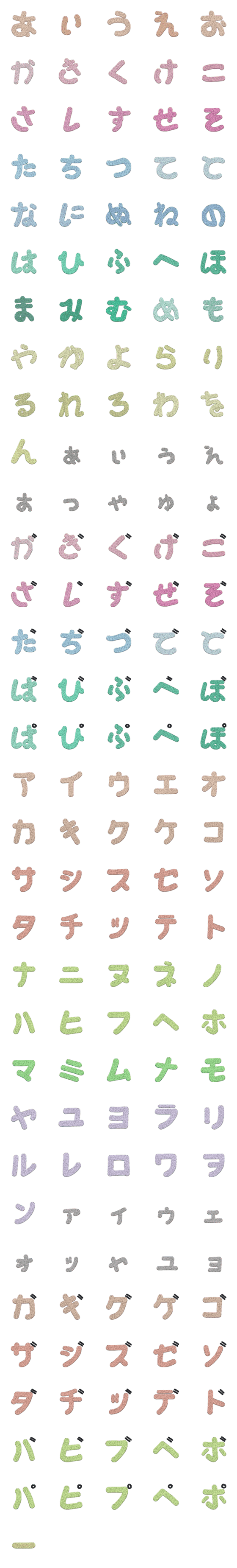 [LINE絵文字]キラキラ 文字 絵文字 （カナ）の画像一覧