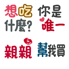 [LINE絵文字] Super practical handwritten text -sweetの画像