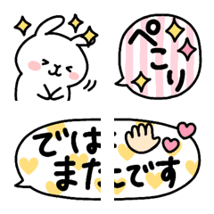 [LINE絵文字] でかデコ♡敬語の画像