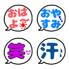 tsukasoccer emoji2の絵文字メイン画像