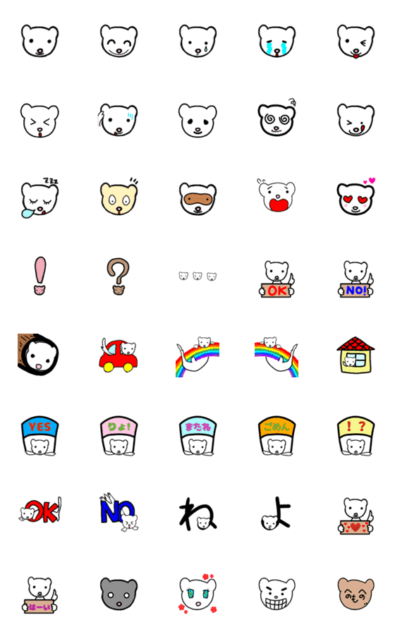 [LINE絵文字]かわいいフェレット絵文字♡の画像一覧