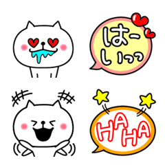 [LINE絵文字] しろねこ「にゃむ」 ～気ままにEmoji～の画像